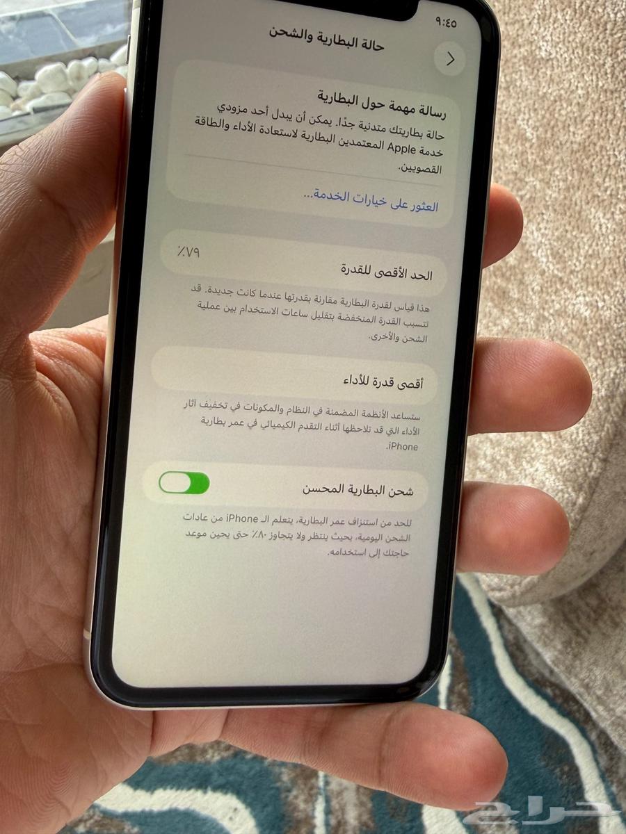 ايفون 11 ابيض 256 جيجا64573545477889112