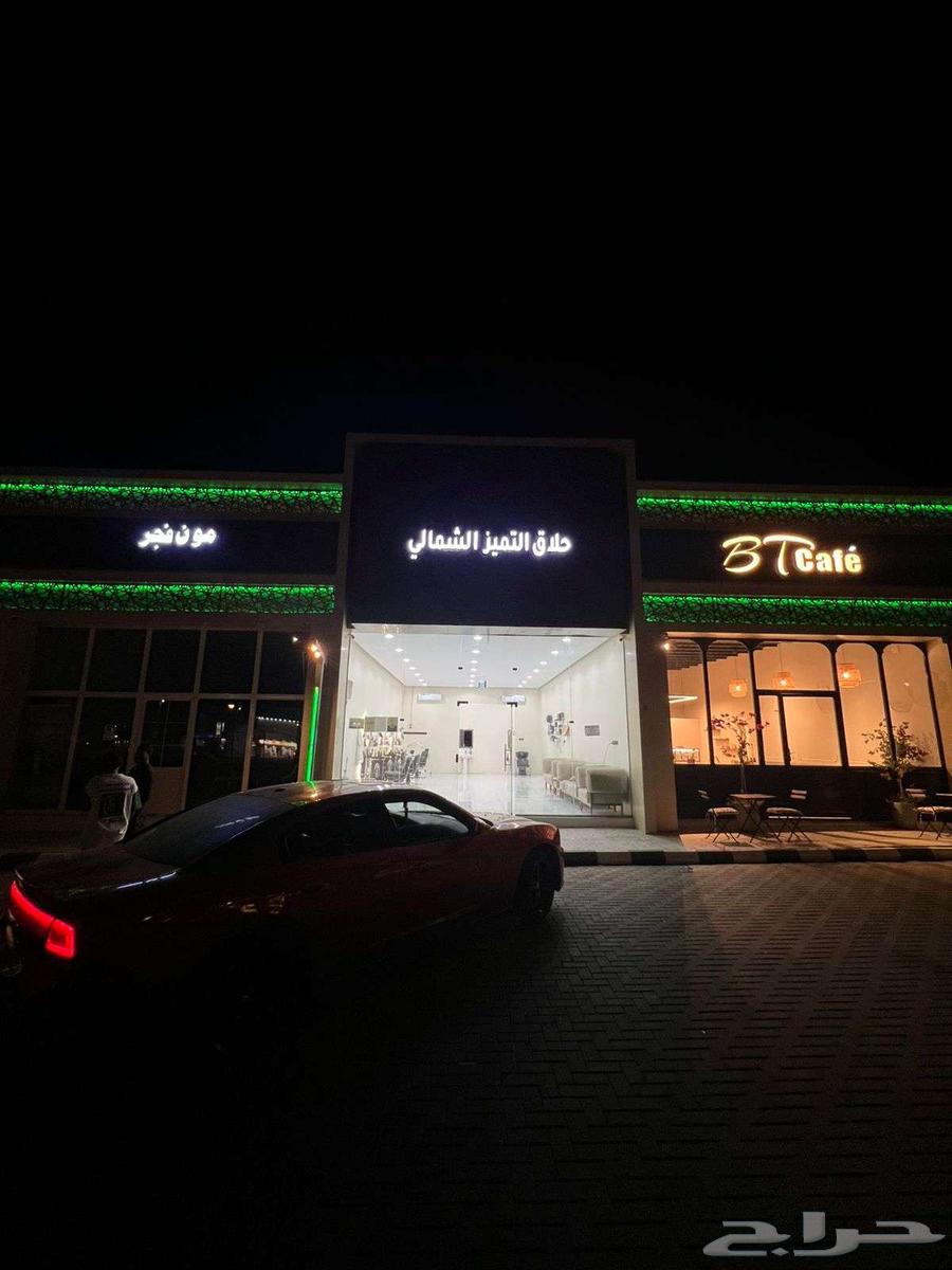 حلاق للتقبيل64573783106563111