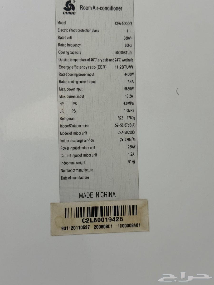 مكيف دولابي 60الف وحده64574720224131110