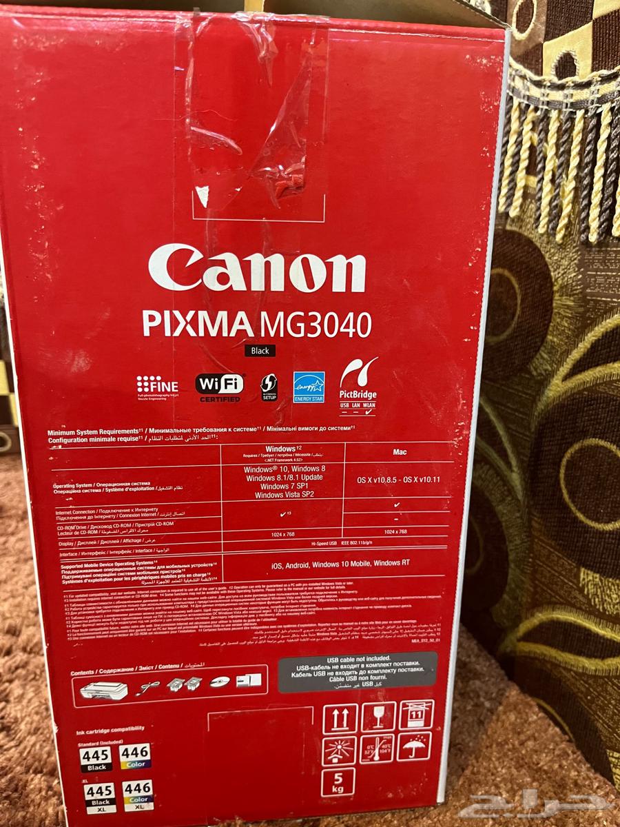 طابعه كانون64575419840515110