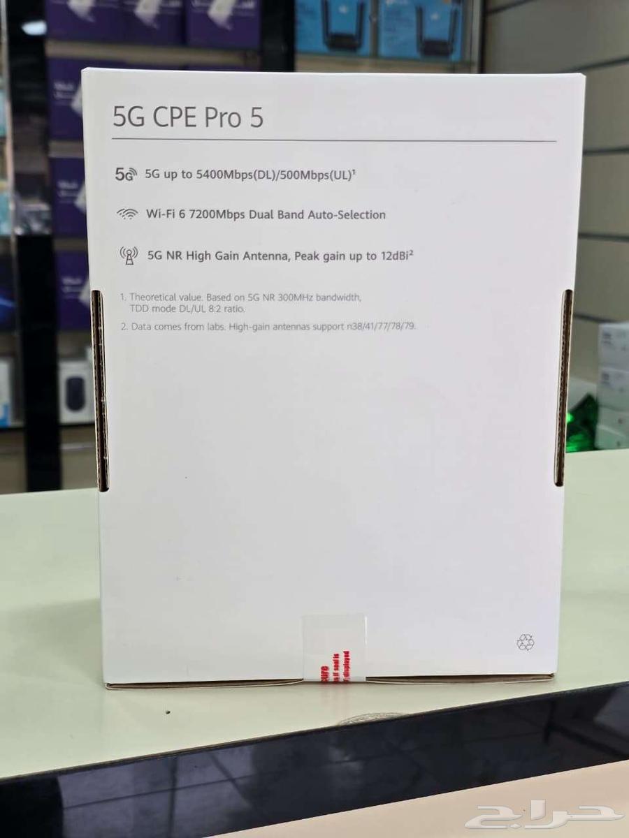 Huawei Cpe Pro 564575489633026111