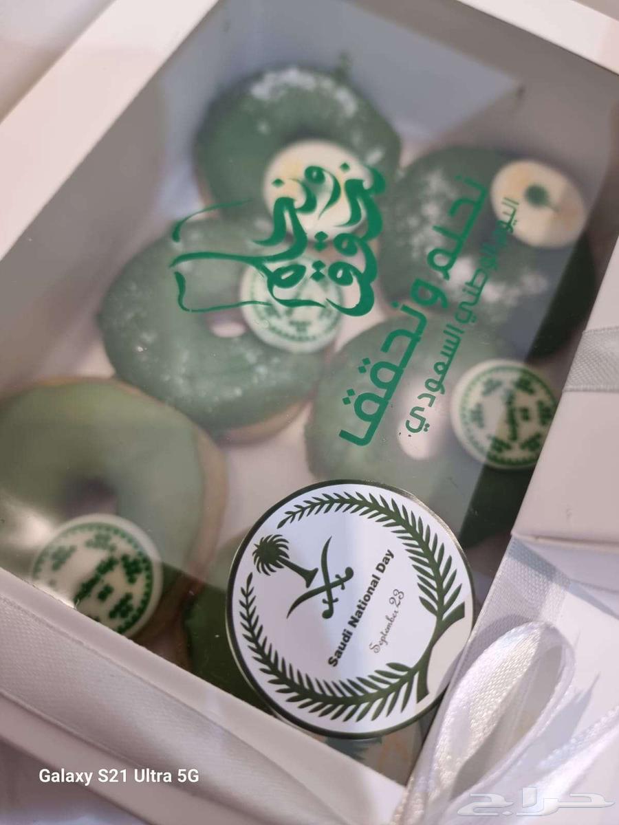 حلا اليوم الوطني64576030758914112