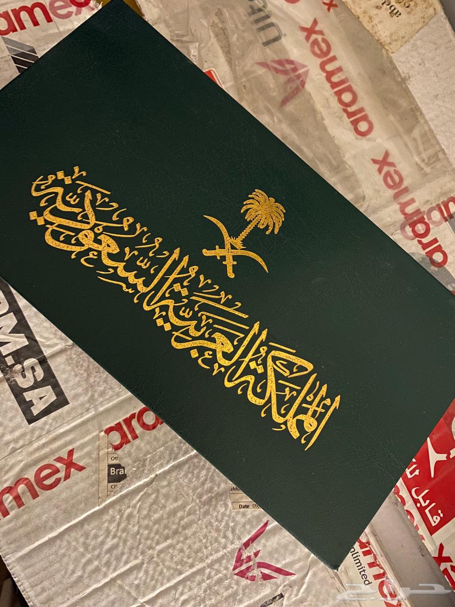 للبيع شال فخم جدا  لليوم الوطني64577346210818110