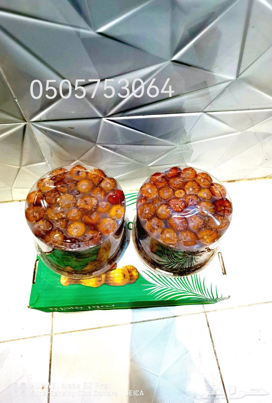 تمر سكري ملكي درجه اولى فاخ حبه كبيره كبس يدوي64576129412737114