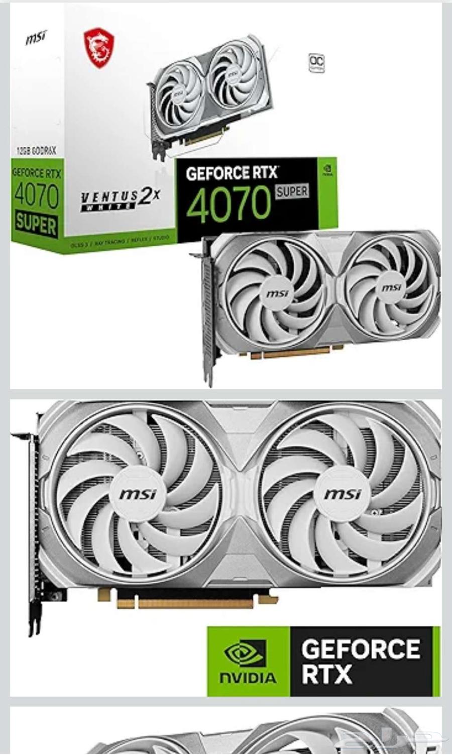 RTX 4070 Super Graphics Card64572705823746111