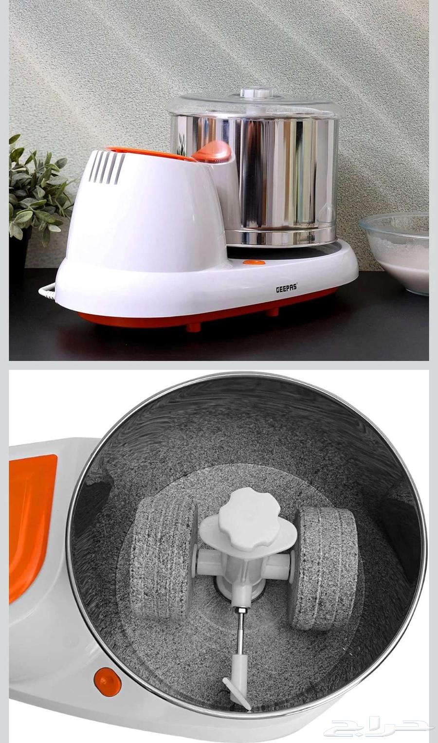 مطحنة رطبه بالحجر64574748233602111