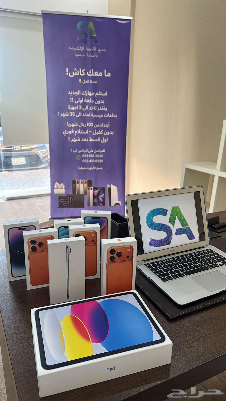 ايفون 17 متوفر حاليا اقساط64550289692289110