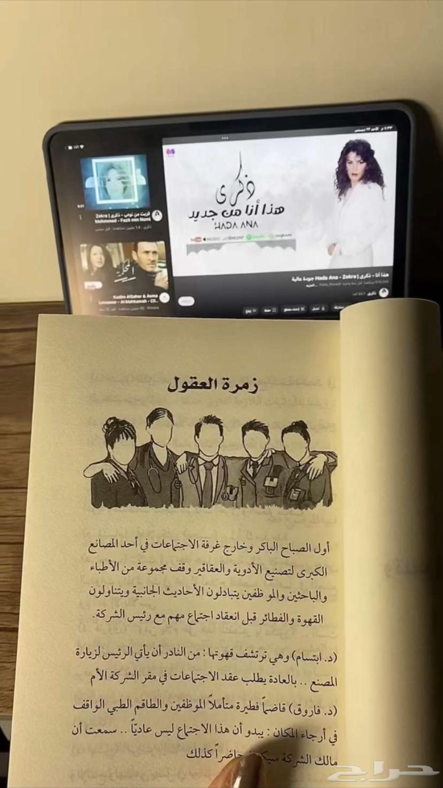 الغيهب كاتب اسامه السالم64578759314305111