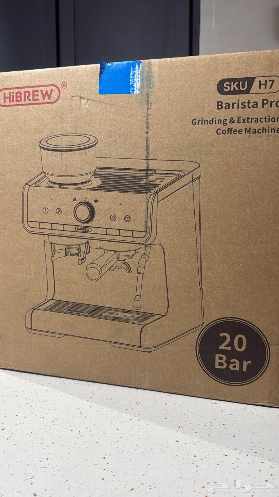 ماكينة القهوة الاحترافية HiBREW جديد لم يتم فتحه64540266597889111