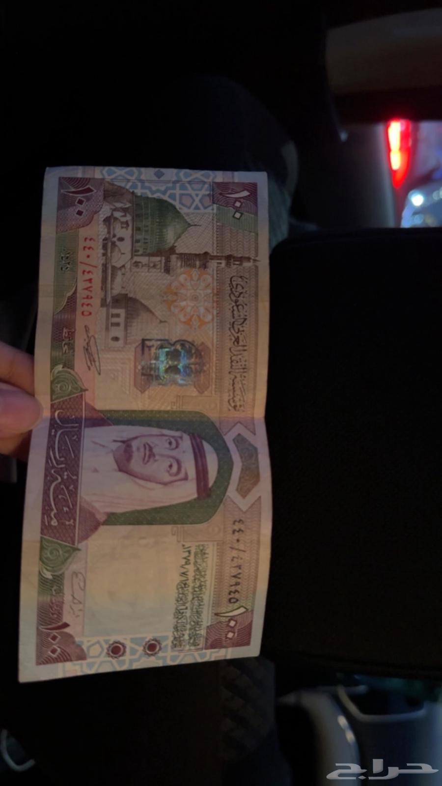 فلوس 100 ريال الملك فهد 142464577698750337110