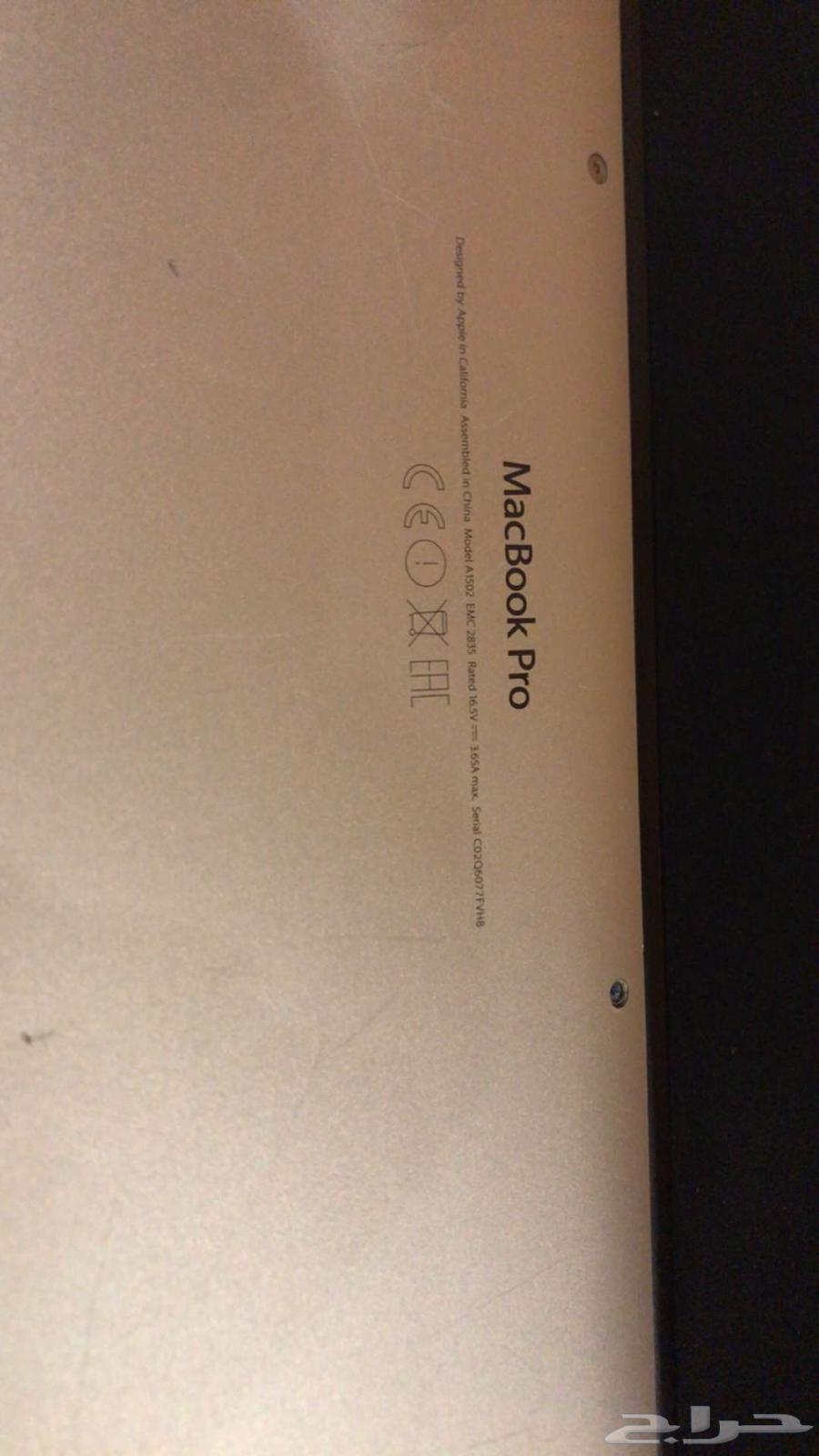 ماك بوك برو المضيئة 201564578465757570112
