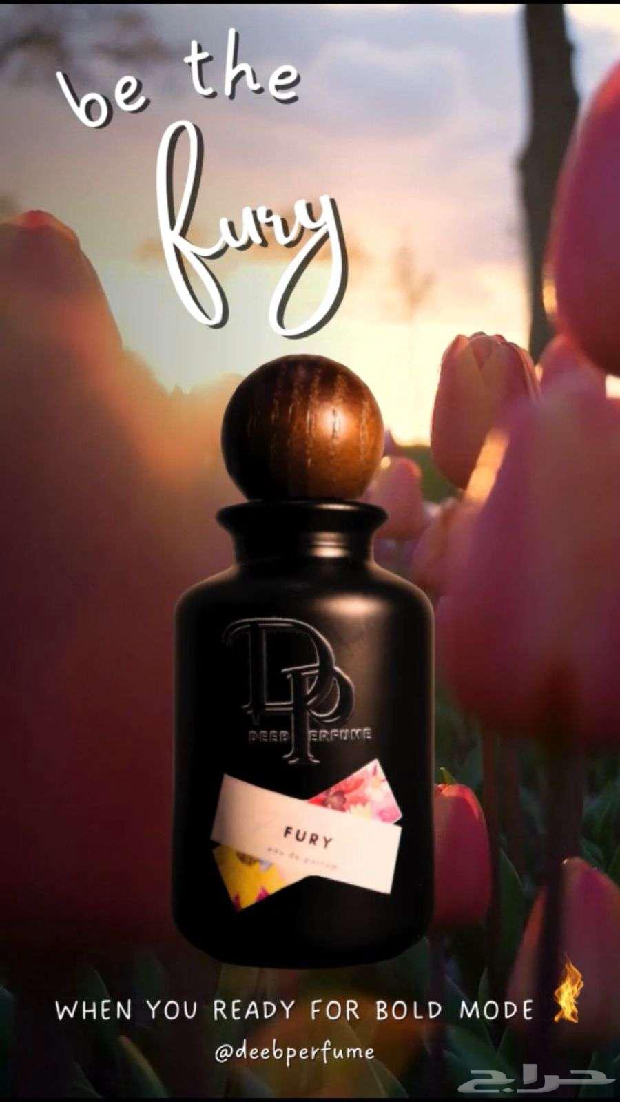عطر نيش خاص الصنع64578717228546112