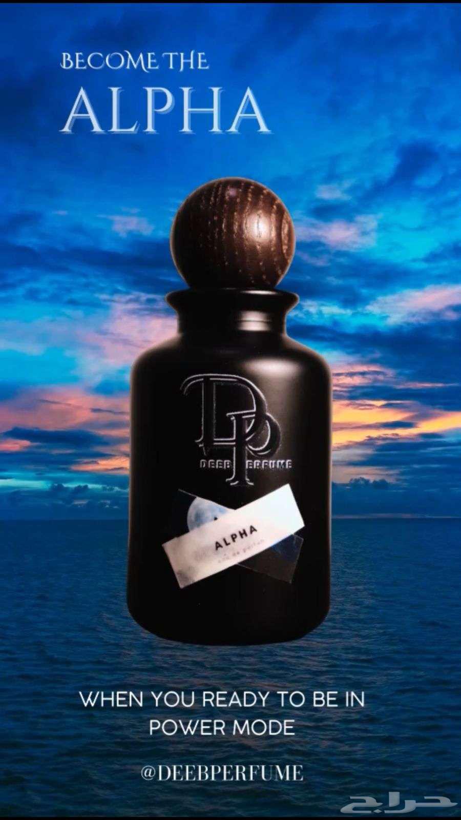 عطر نيش خاص الصنع64578717228546114