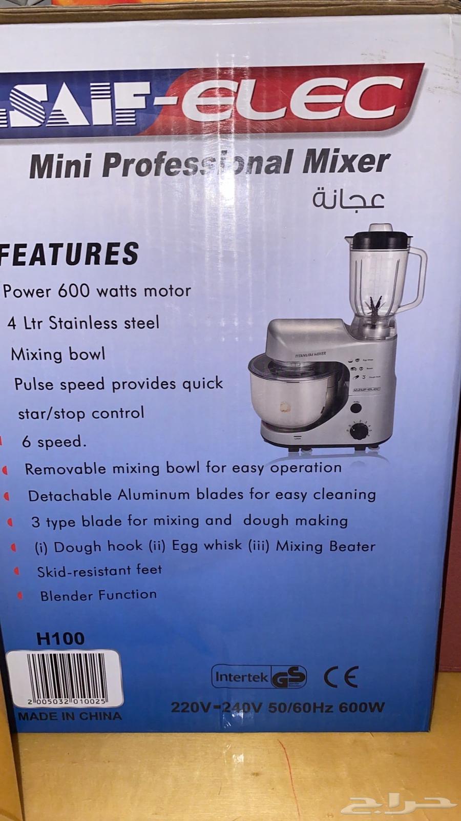 Mixer and Blender64579910653185110