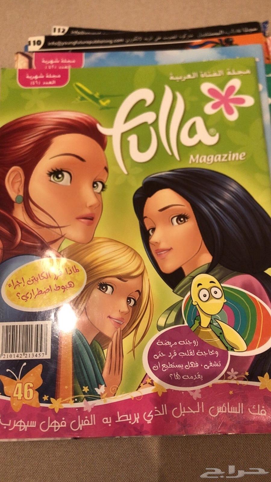 مجلات الزمن القديم ل فله و سبيستون64573052451075110