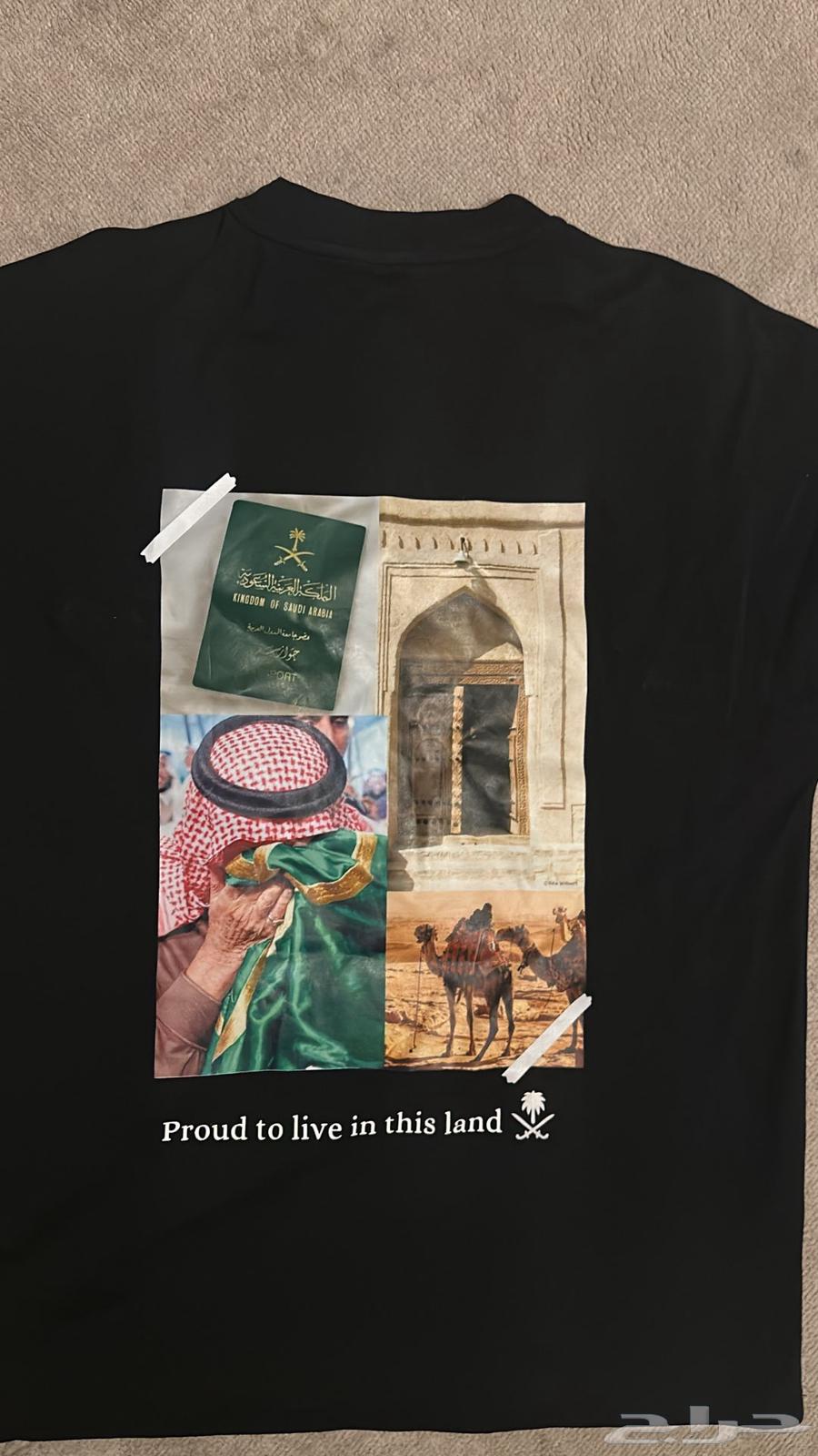 تيشرت اليوم الوطني64573193150722110