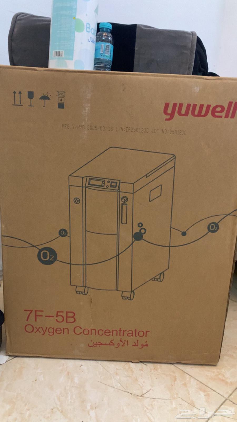 5-liter Oxygen Device with Carton64573657289475110