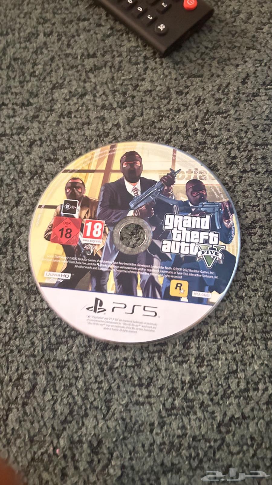 قراند نسخة 564575307890819111