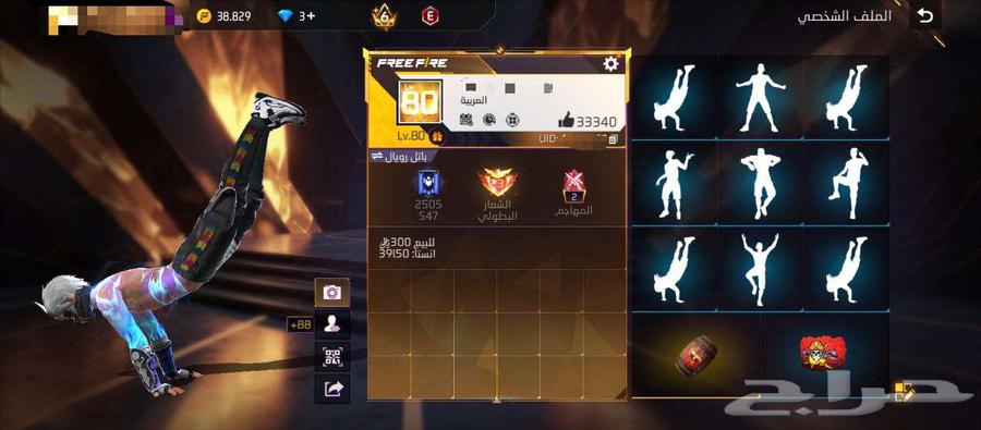 حساب فري فاير لفل 80 فاير تاسع للبيع مستعجل 300 ريال64573193072131112