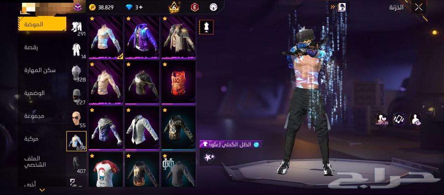 حساب فري فاير لفل 80 فاير تاسع للبيع مستعجل 300 ريال64573193072131113