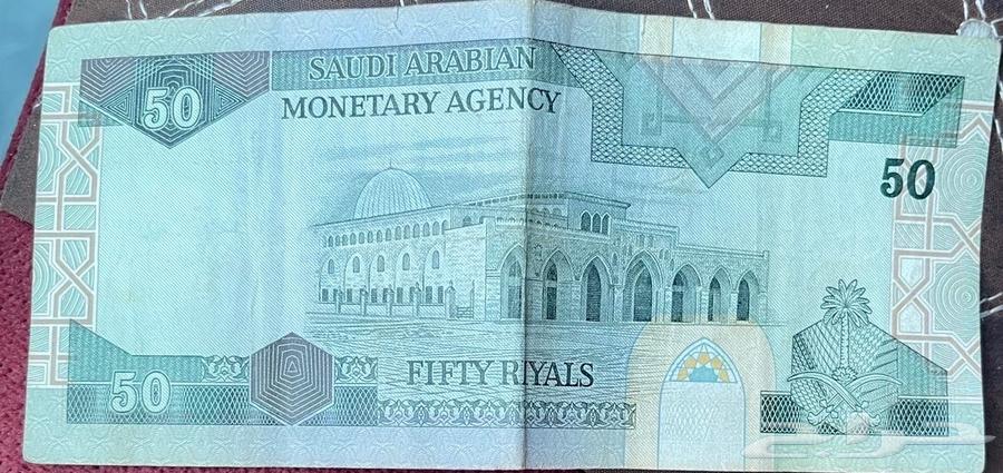 نقود تراثية للبيع 500 و 50 من نوادر التراث64575808592259113