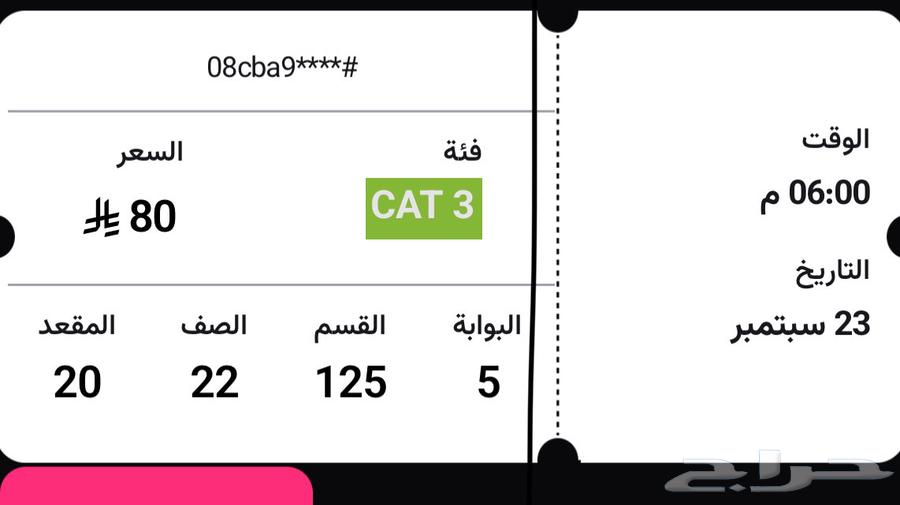 تذكرة الاهلي و بيراميدز الدور الاول ورا الباب الحق64575237984899110