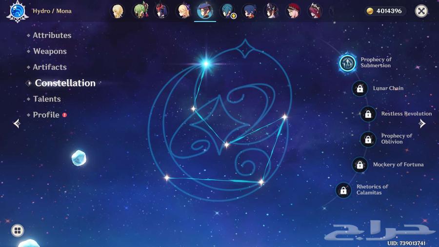 حساب قنشن للبيع64577866216962113