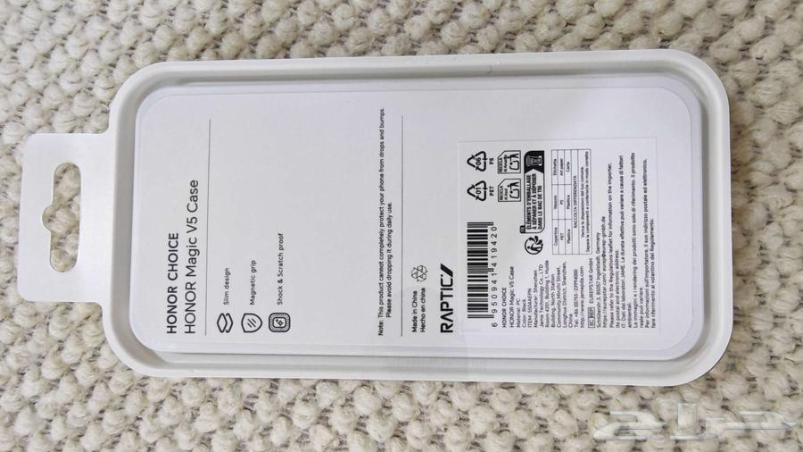 هونر ماجيك V5 المطوي غلاف64579650601986113