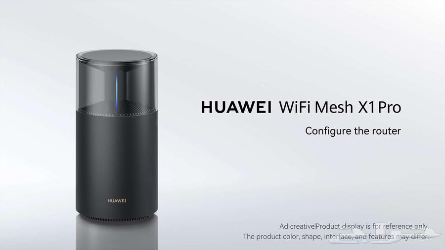 HUAWEI 5G CPE 5 and WiFi Mesh X1 Pro64574173329922110
