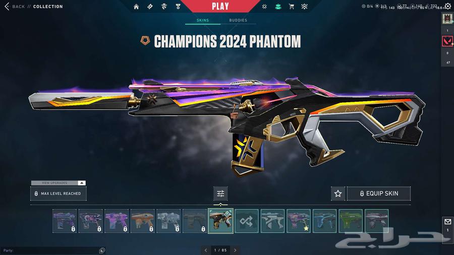 حساب فالورانت فيه نوادر valorant محتاج ابيعه64575475773697111