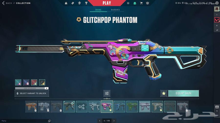 حساب فالورانت فيه نوادر valorant محتاج ابيعه64575475773697112