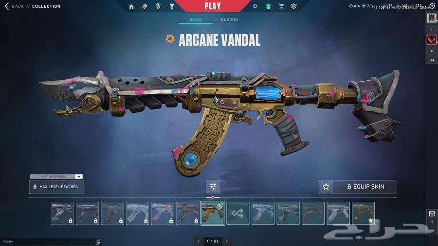 حساب فالورانت فيه نوادر valorant محتاج ابيعه64575475773697114