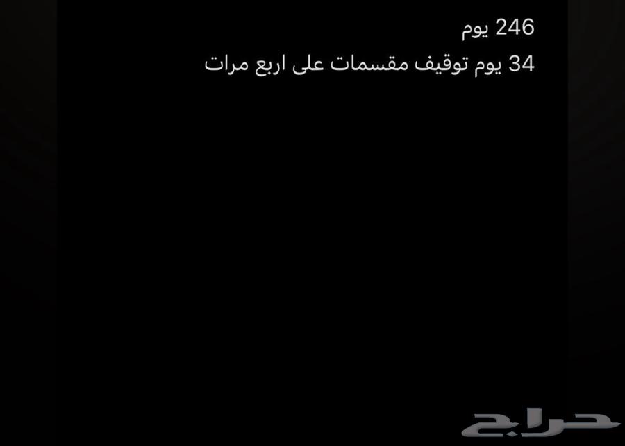 اشتراك نادي بلاتينيوم64576645925505110