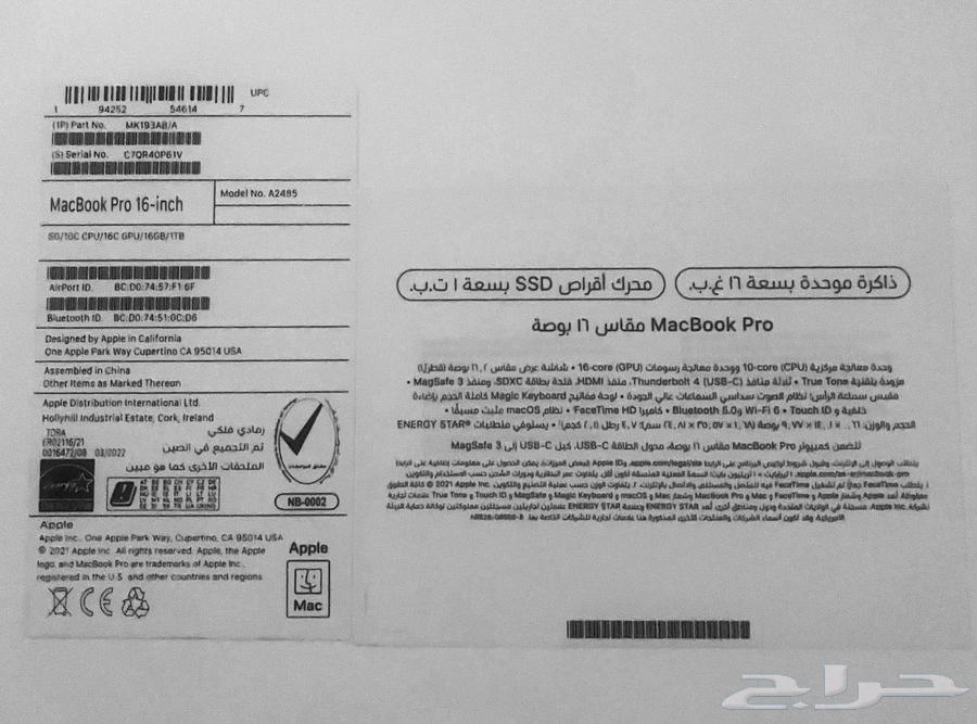 للبيع MacBook Pro M1 2021 16-inch64575126579969111