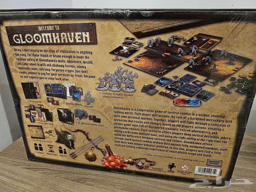 غلومنهافن64572737291649112