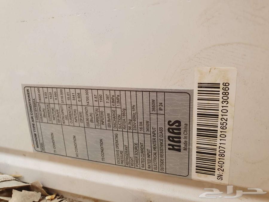 مكيف شبه جديد64577712805122114