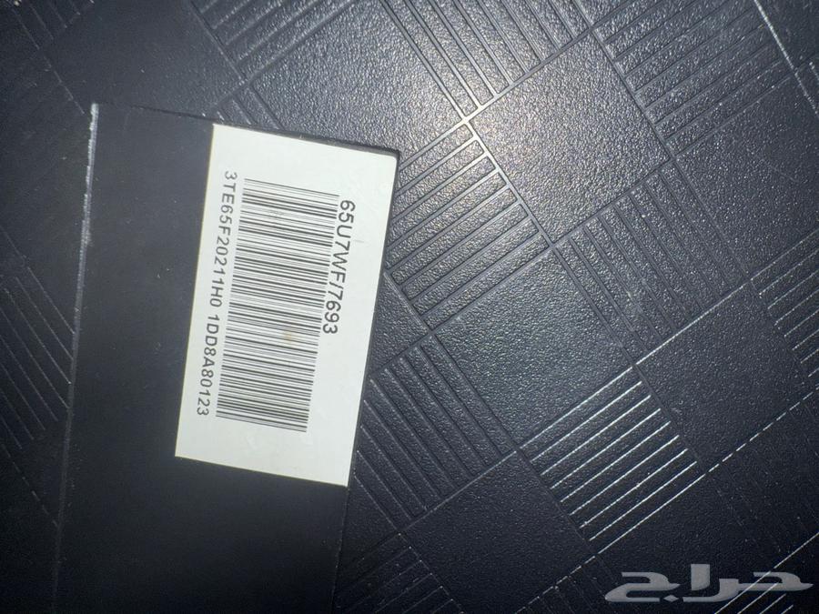 تلفزيون هايسنس 75 مكسور الشاشة64582725247745112