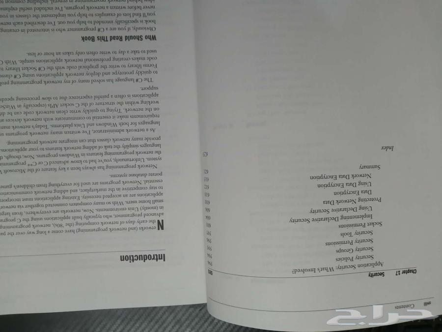 C  Network Programming64579704837121113