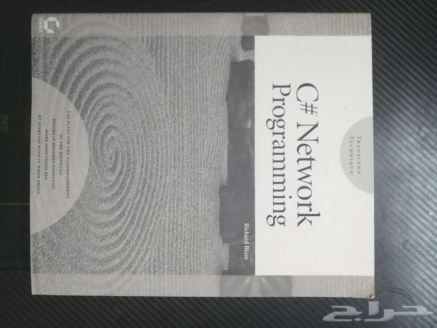 C  Network Programming64579704837121110