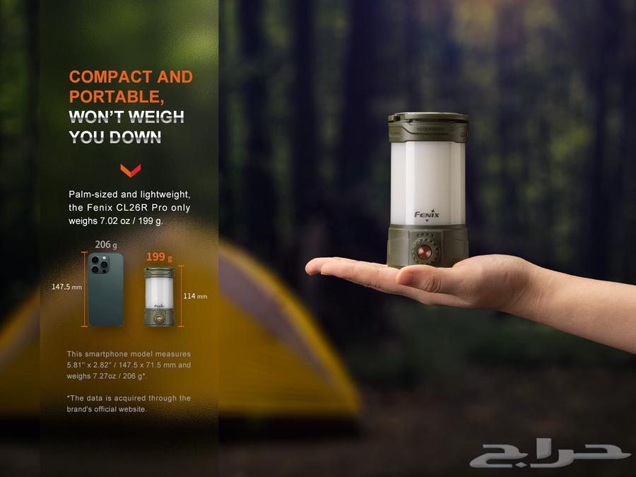 فانوس فينيكس CL26 Pro المميز64574159298946110