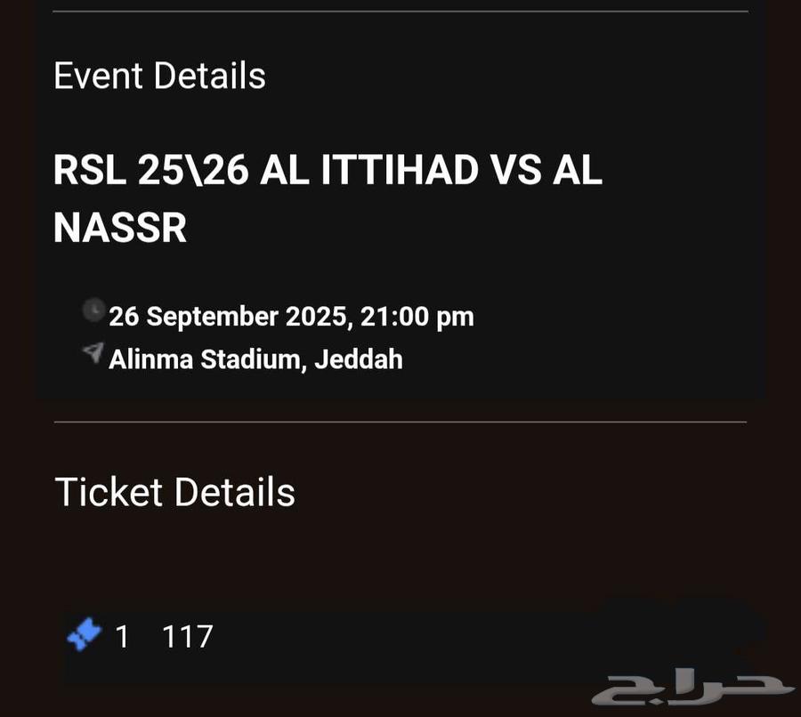 Al-Ettifaq vs Al-Nassr match ticket64575670985985110