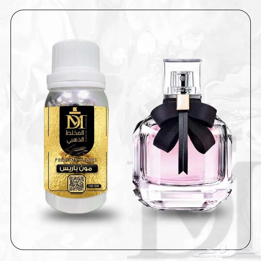 زيوت عطرية فرنسية مركزة للعطور والبخور64579280199554111