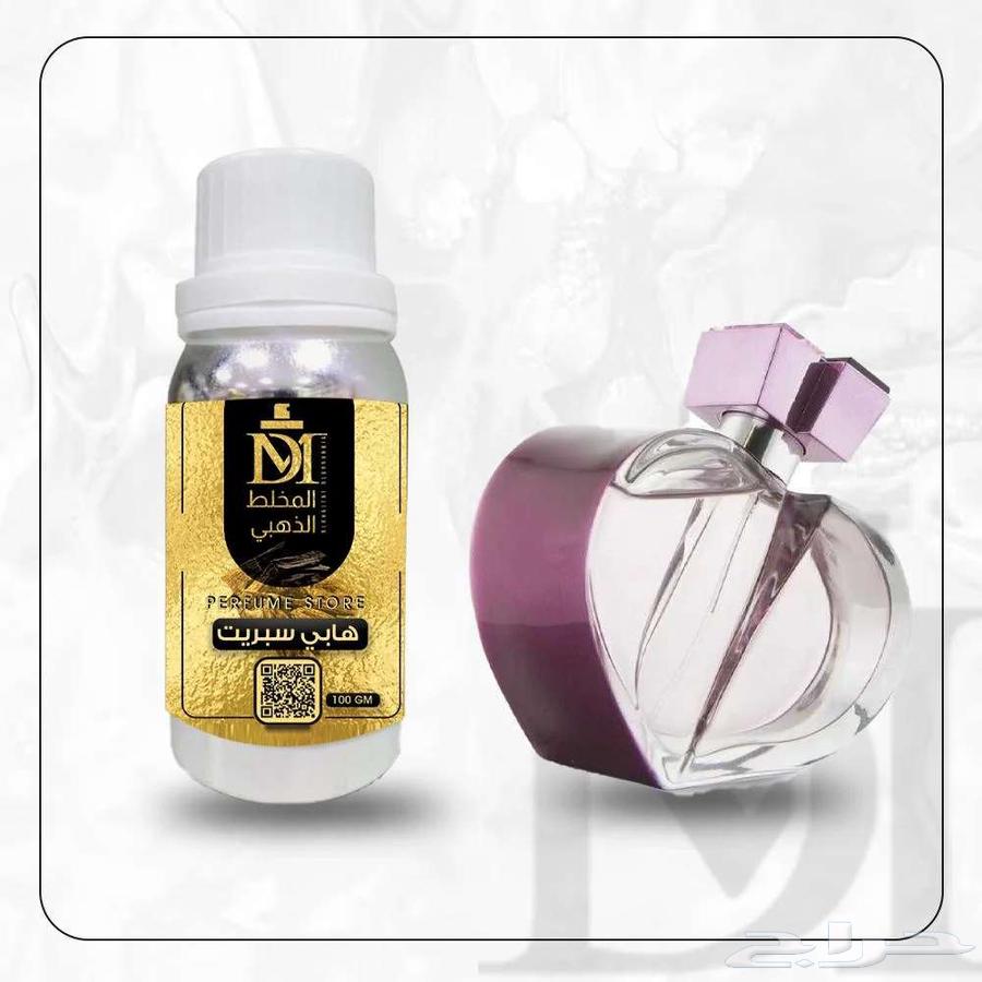 زيوت عطرية فرنسية مركزة للعطور والبخور64579280199554112