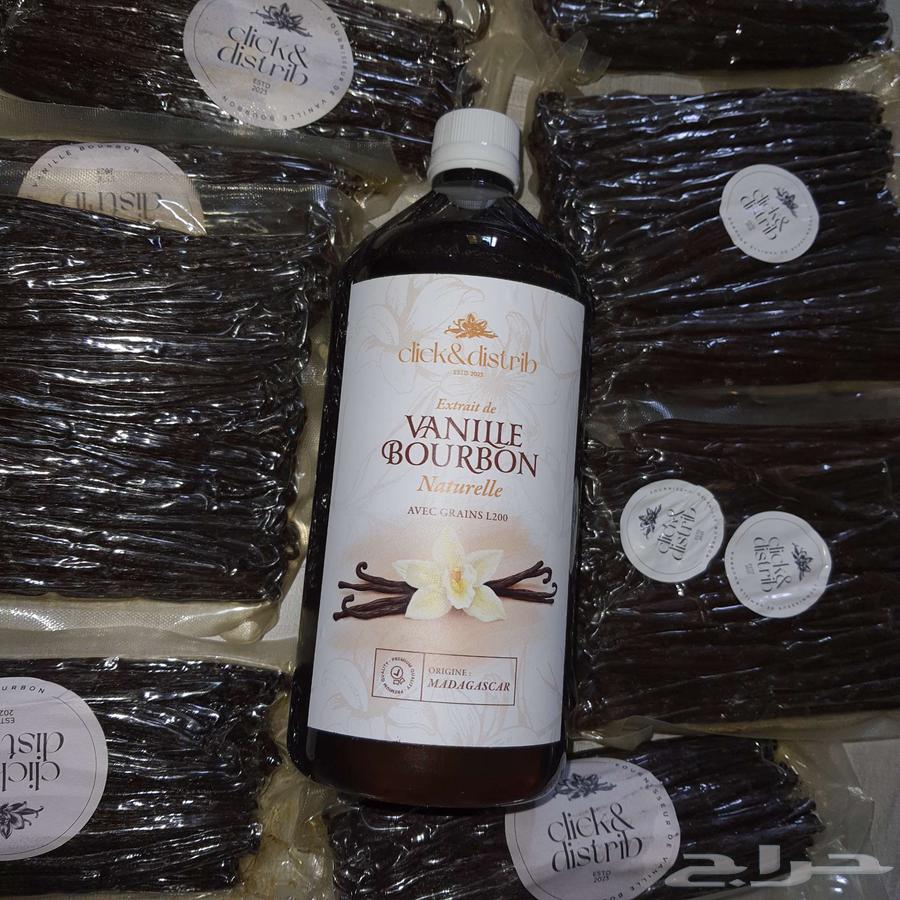 فانيليا طبيعية مستوردة من فرنسا اعلى جودة عالمية64574873909761113