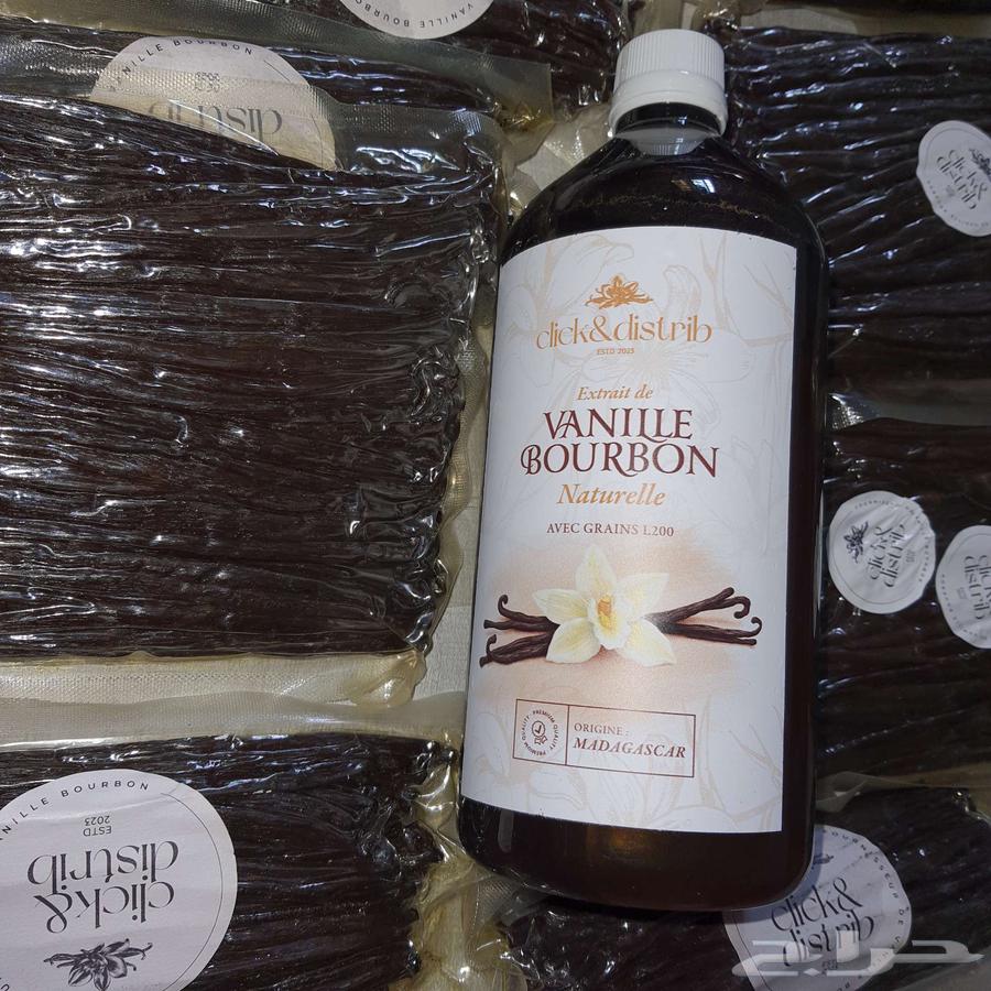 فانيليا طبيعية مستوردة من فرنسا اعلى جودة عالمية64574873909761111