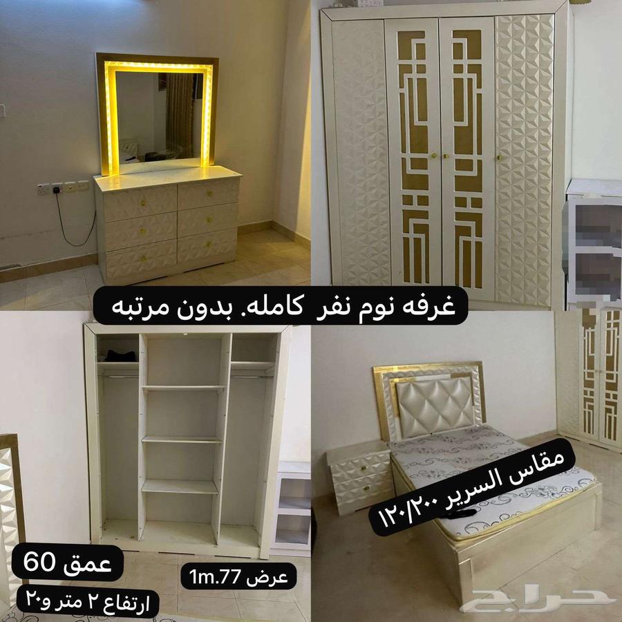 غرفه نوم ومجلس للبيع64576381608322112