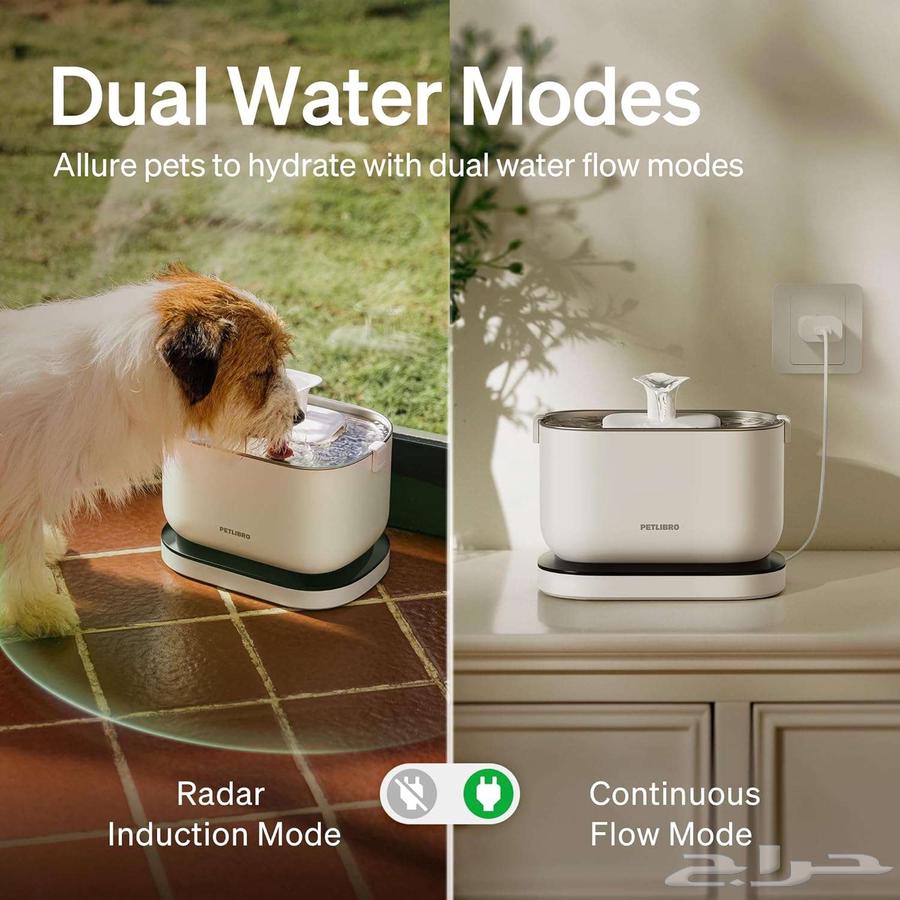بيتليبرو نافورة مياه للقطط64579470630785114