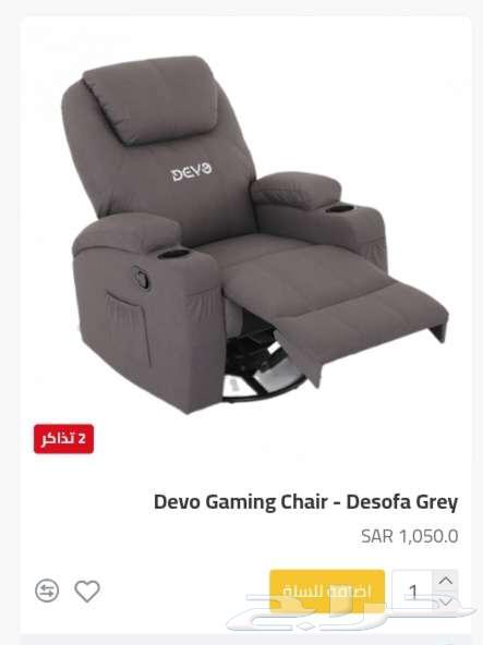 كرسي ألعاب DEVO64582341765379114