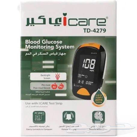 جهاز فحص سكر اي كير64587739592961110