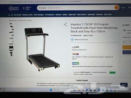 جهاز مشي Impetus It4500 مستخدم نادرًا64582519329665110